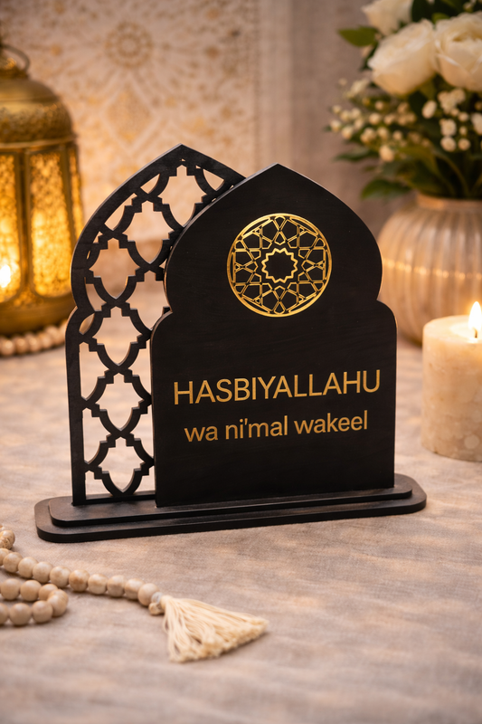 Hasbi Allah wa ni3mal wakil Dekor