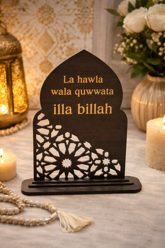 Dekor „La hawla wala quwwata illa billah“