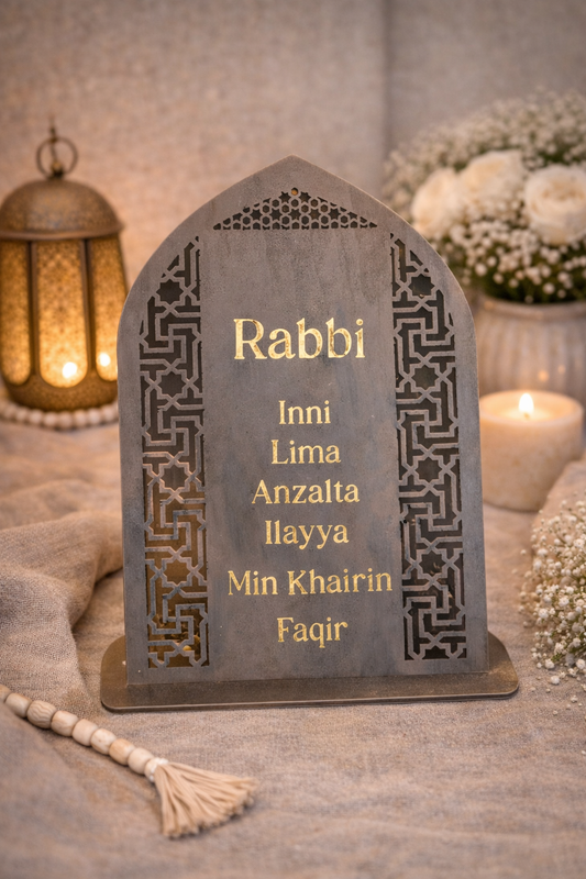 Islamischer Dua Aufsteller „Rabbi Inni Lima Anzalta Ilayya“ – Dekorativer Dua-Stand
